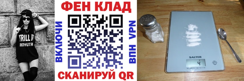 Амфетамин VHQ  Сельцо 