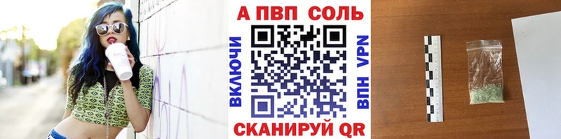 Alpha-PVP СК КРИС Сельцо