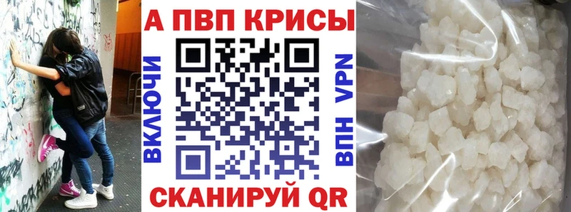 где купить наркоту  Сельцо  A PVP СК КРИС 
