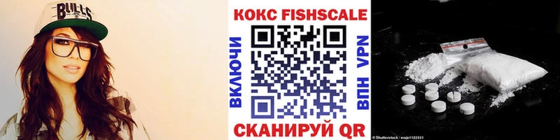 Cocaine 99% Сельцо