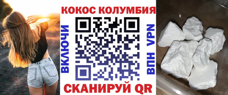 shop какой сайт  Сельцо  Cocaine Колумбийский 