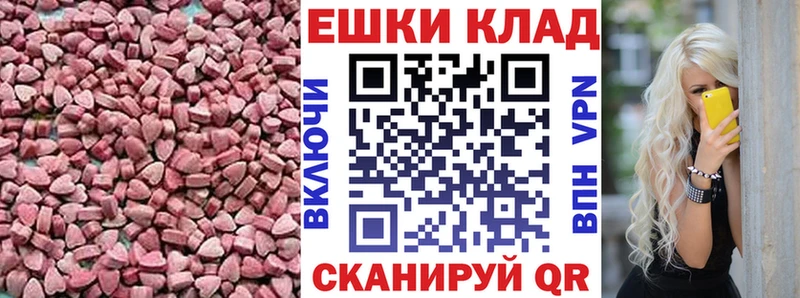 ЭКСТАЗИ XTC  Сельцо 