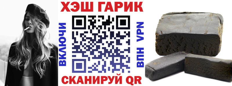 ГАШ hashish  наркота  Сельцо 