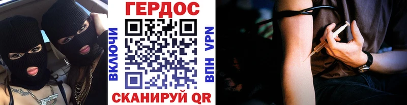 Героин афганец  Сельцо 