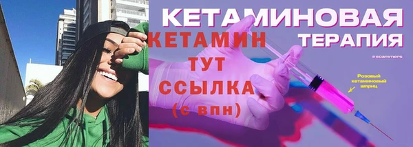 Альфа ПВП Арсеньев