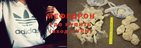 гидра Аркадак