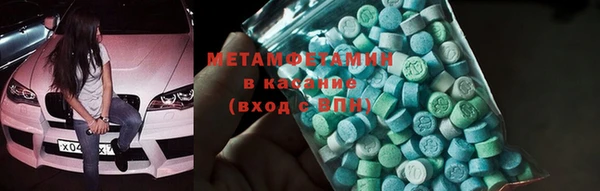 кокс Армянск