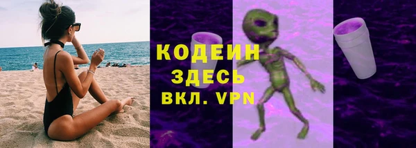 кокс Армянск