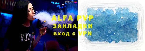 гидра Аркадак