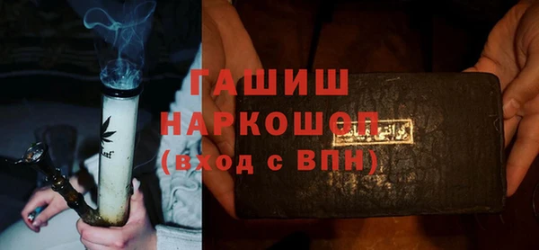 гидра Аркадак