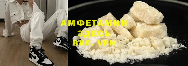 Альфа ПВП Арсеньев