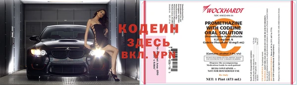 кокс Армянск