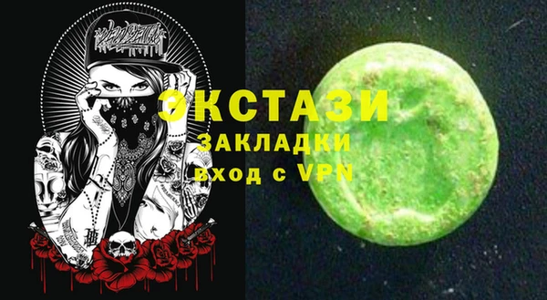 гидра Аркадак