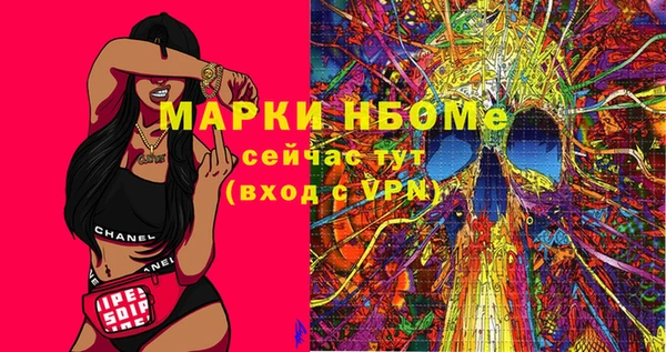Альфа ПВП Арсеньев