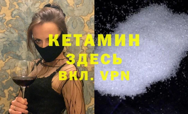 первитин Касимов