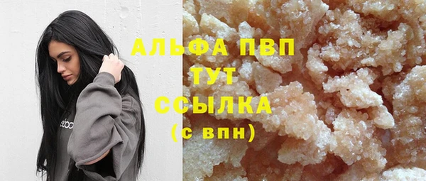 Альфа ПВП Арсеньев