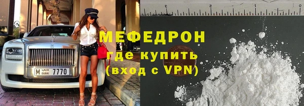 кокс Армянск