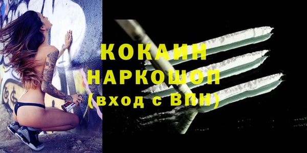 кокс Армянск