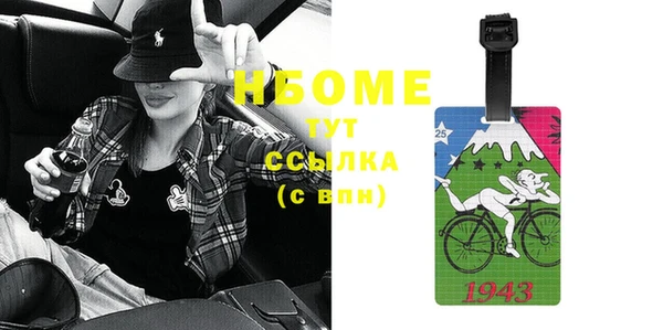 кокс Армянск