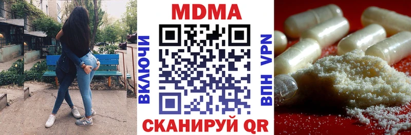 МДМА кристаллы  Сельцо 