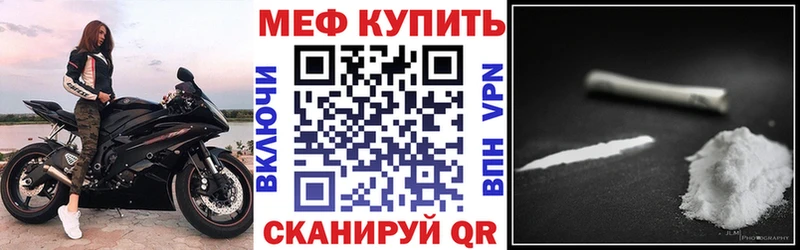 даркнет сайт Сельцо Мефедрон 4 MMC
