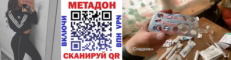наркошоп  Сельцо  kraken   Метадон methadone 