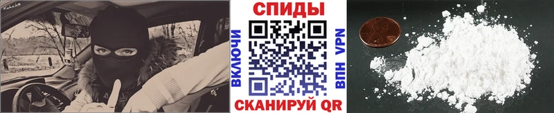 дарк нет официальный сайт  купить наркотики цена  Сельцо  Первитин пудра 