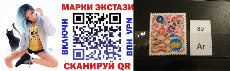 Марки NBOMe 1,5мг  Сельцо 