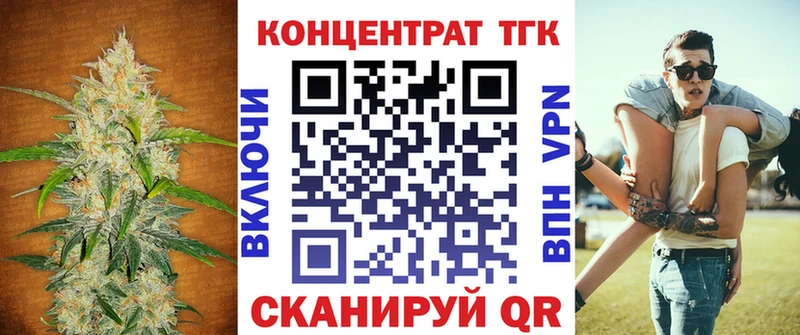 ТГК жижа  купить   hydra ссылки  Сельцо 